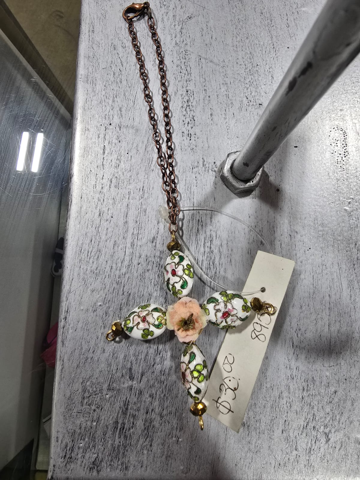 Keychain
